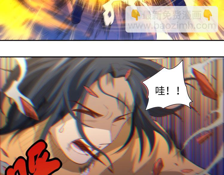 第38话 女武神(1/3)-第39话