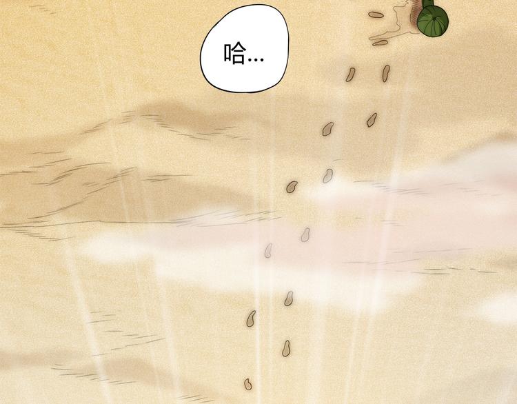 第4话 落日学院(1/4)-第5话