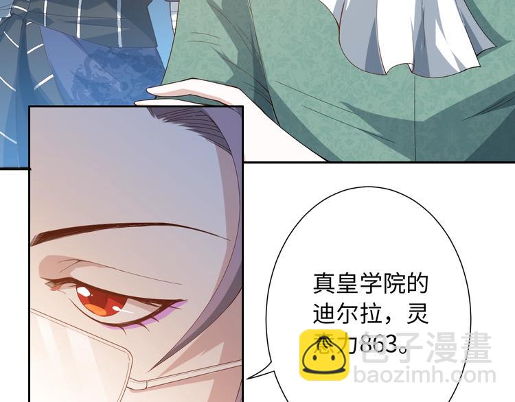 第40话 上宫罗罗亚的实力(1/3)-第41话