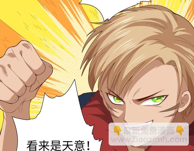 第40话 上宫罗罗亚的实力(1/3)-第41话