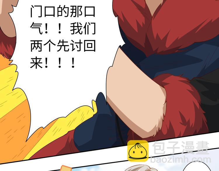 第40话 上宫罗罗亚的实力(1/3)-第41话