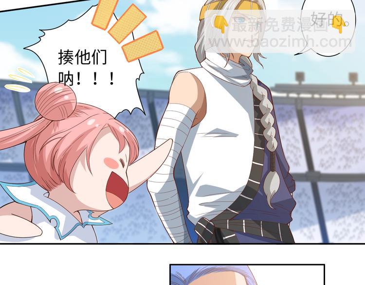 第40话 上宫罗罗亚的实力(1/3)-第41话