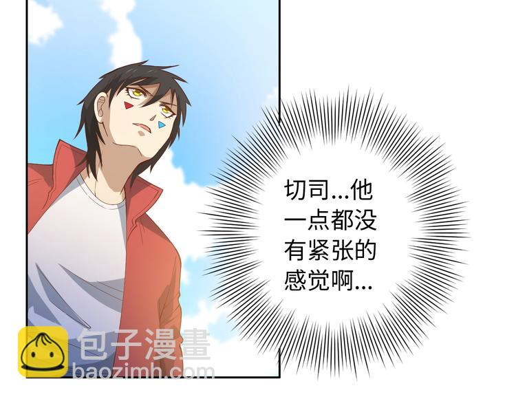 第40话 上宫罗罗亚的实力(1/3)-第41话