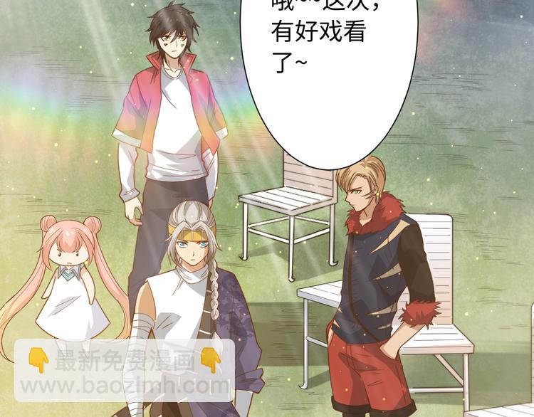 第40话 上宫罗罗亚的实力(1/3)-第41话