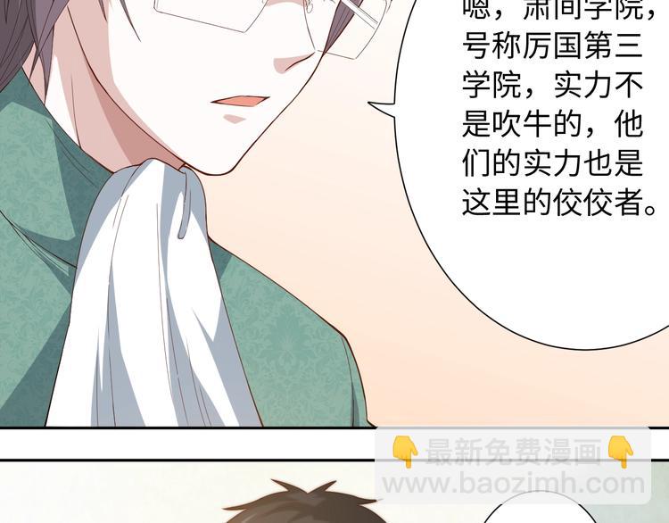 第40话 上宫罗罗亚的实力(1/3)-第41话