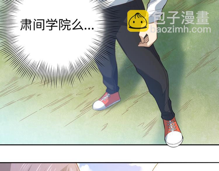 第40话 上宫罗罗亚的实力(1/3)-第41话