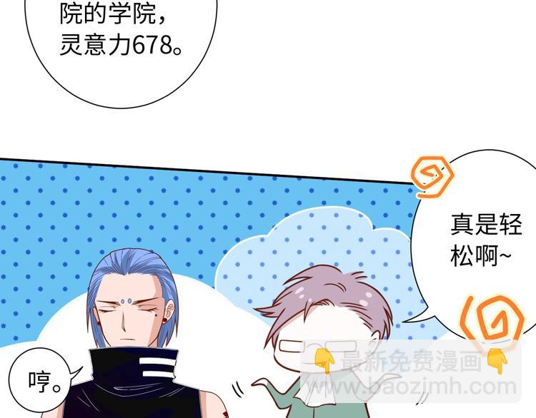 第40话 上宫罗罗亚的实力(1/3)-第41话