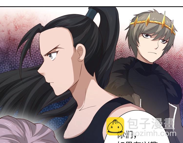 第40话 上宫罗罗亚的实力(1/3)-第41话