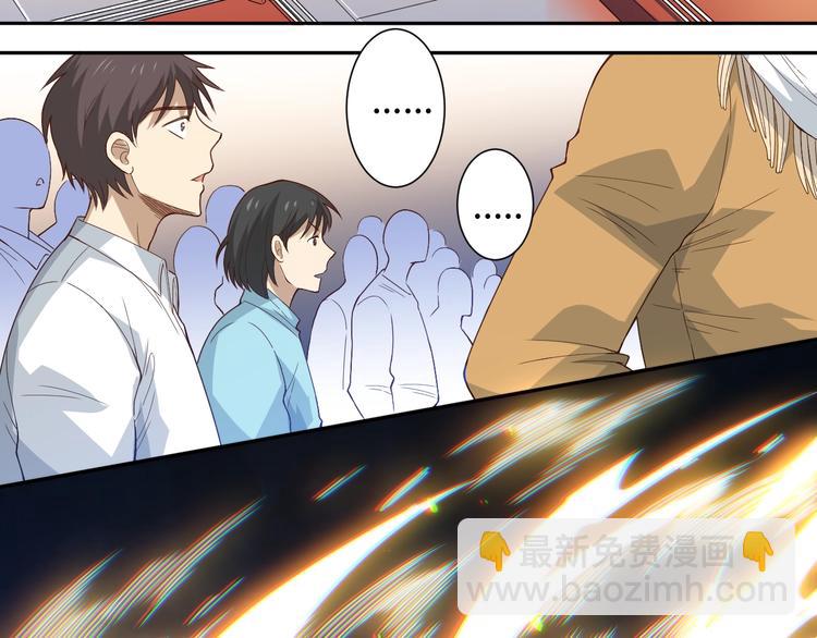 第40话 上宫罗罗亚的实力(1/3)-第41话