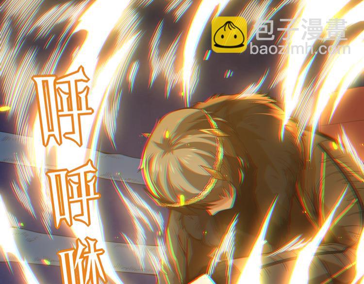 第40话 上宫罗罗亚的实力(1/3)-第41话