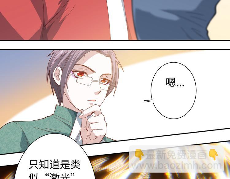 第40话 上宫罗罗亚的实力(1/3)-第41话