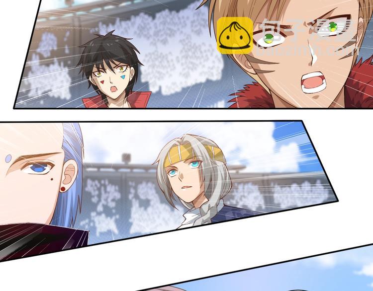 第40话 上宫罗罗亚的实力(1/3)-第41话