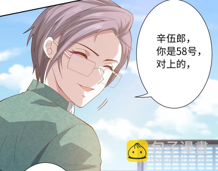 第40话 上宫罗罗亚的实力(1/3)-第41话