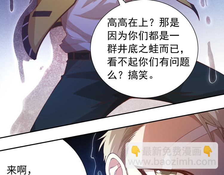 第42话 怒虎形态(1/3)-第43话