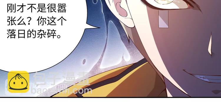 第42话 怒虎形态(1/3)-第43话