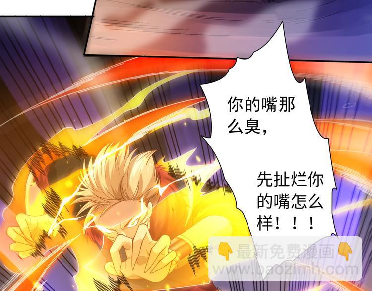 第42话 怒虎形态(1/3)-第43话