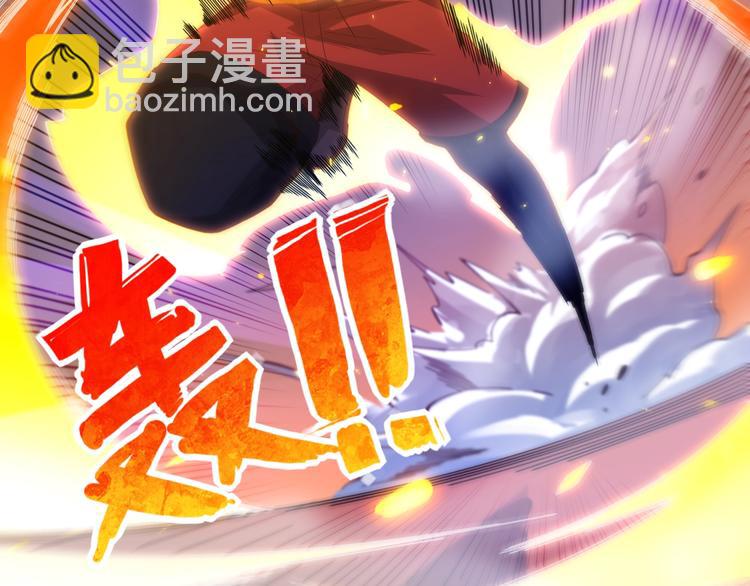 第42话 怒虎形态(1/3)-第43话