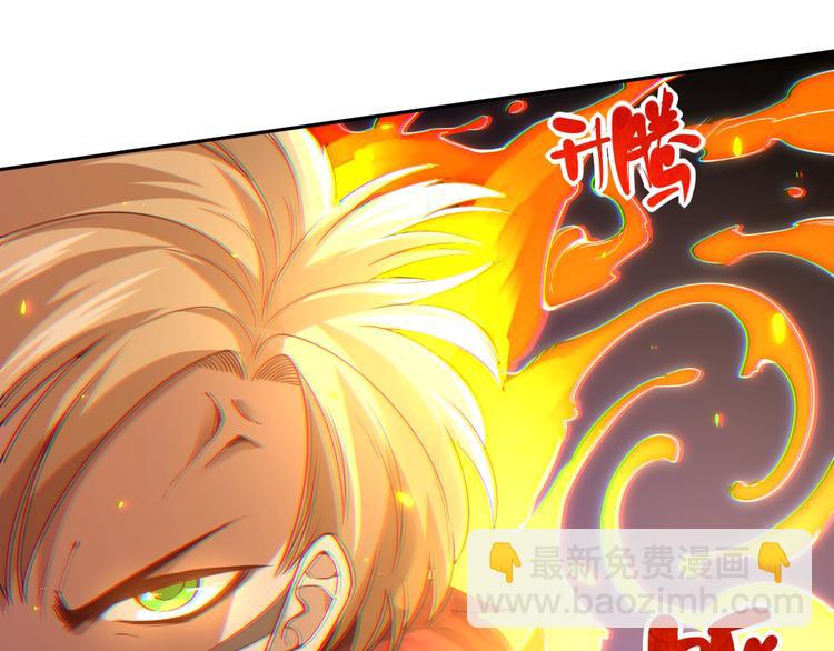 第42话 怒虎形态(1/3)-第43话