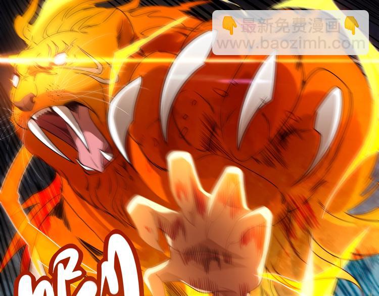 第42话 怒虎形态(1/3)-第43话