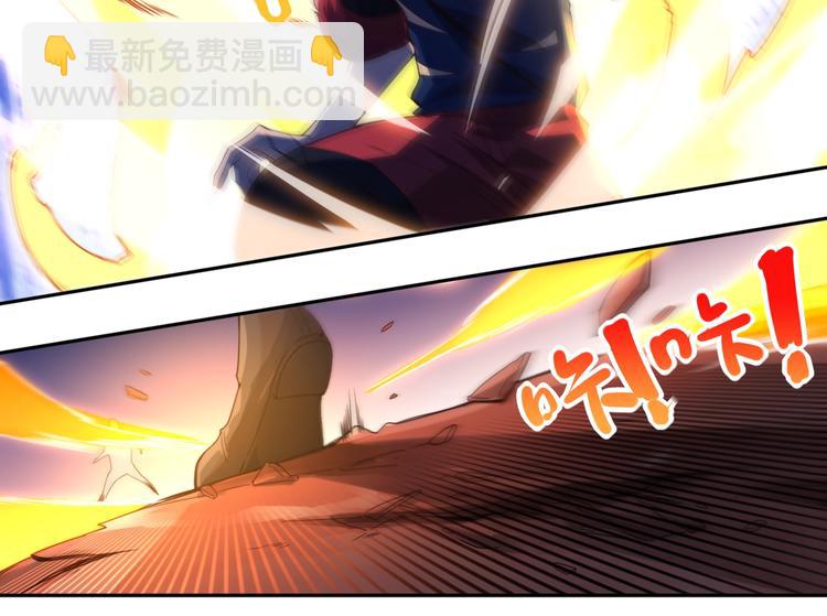 第42话 怒虎形态(1/3)-第43话