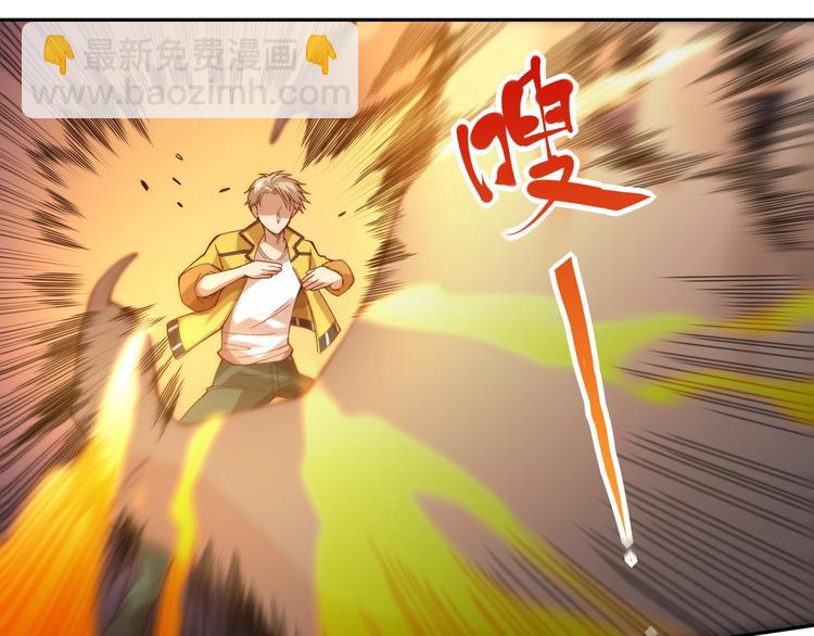 第42话 怒虎形态(1/3)-第43话