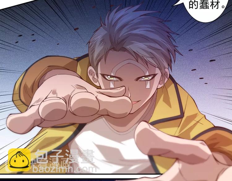 第42话 怒虎形态(1/3)-第43话