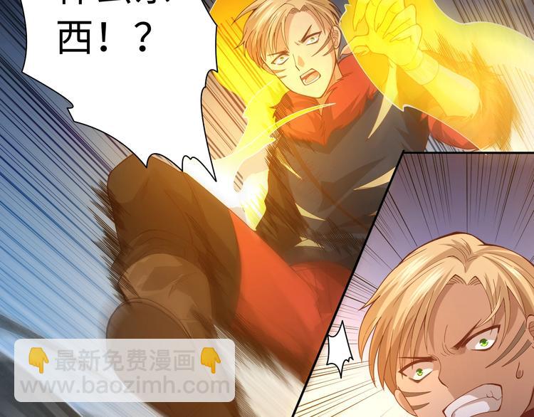 第42话 怒虎形态(1/3)-第43话