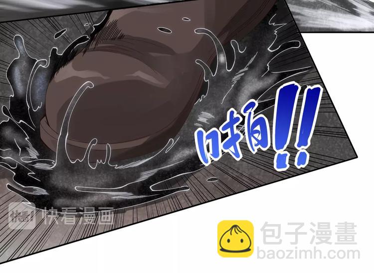 第42话 怒虎形态(1/3)-第43话