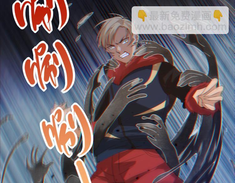 第42话 怒虎形态(1/3)-第43话