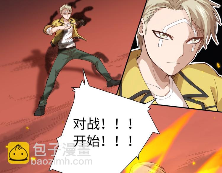 第42话 怒虎形态(1/3)-第43话