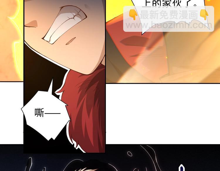 第42话 怒虎形态(1/3)-第43话