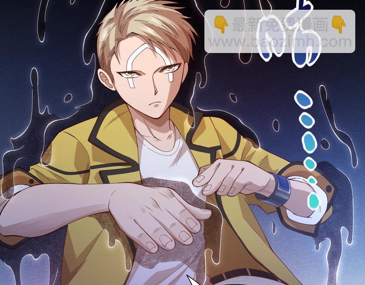 第42话 怒虎形态(1/3)-第43话