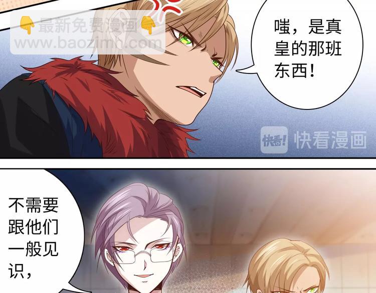 第44话 切司的实力(1/4)-第45话