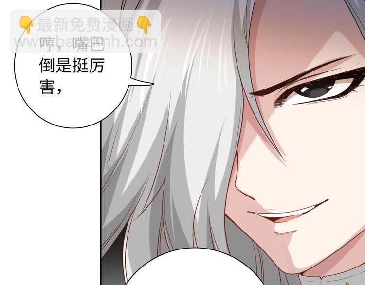 第44话 切司的实力(1/4)-第45话