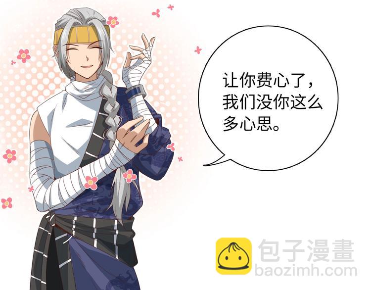 第44话 切司的实力(1/4)-第45话