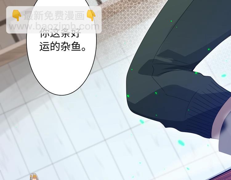 第44话 切司的实力(1/4)-第45话