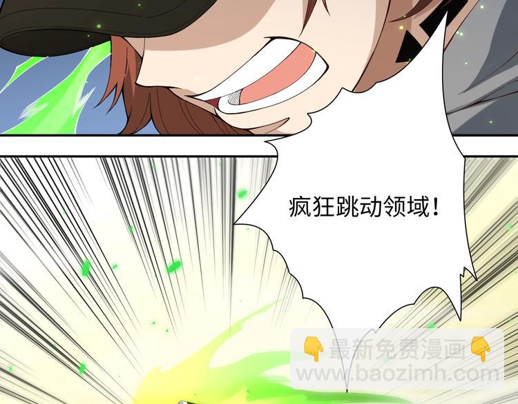 第44话 切司的实力(1/4)-第45话