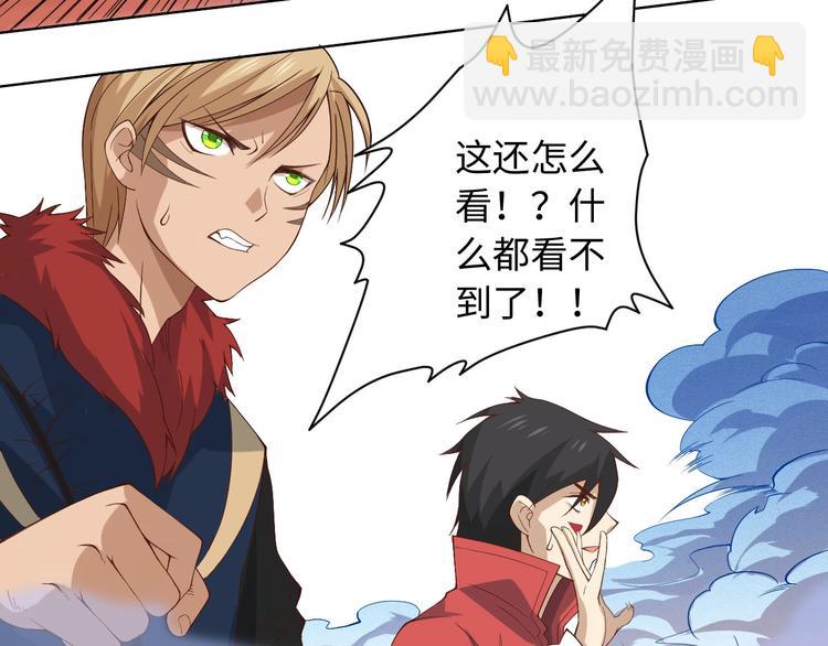 第44话 切司的实力(1/4)-第45话