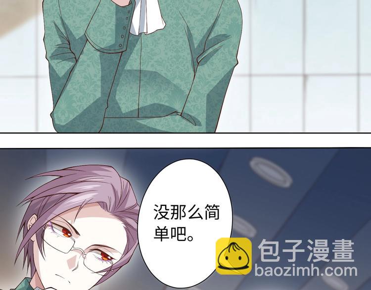 第44话 切司的实力(1/4)-第45话