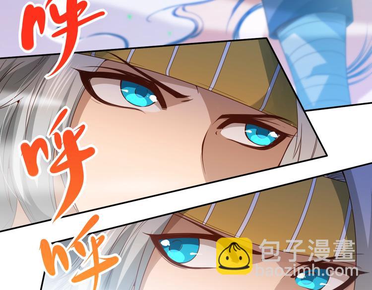 第44话 切司的实力(1/4)-第45话