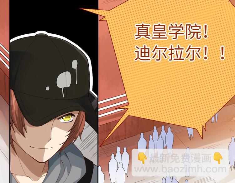 第44话 切司的实力(1/4)-第45话