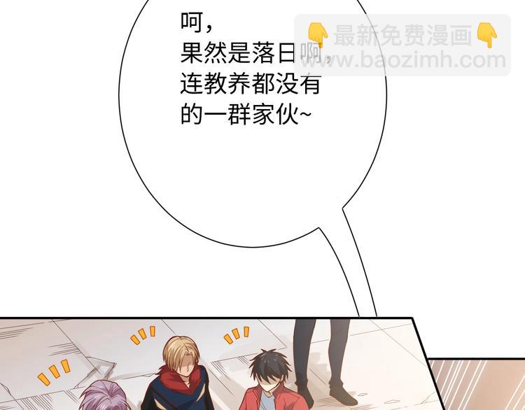 第44话 切司的实力(1/4)-第45话