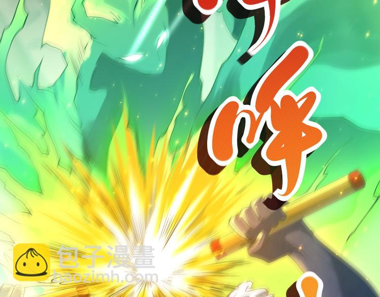 第46话 弱点暴露！(1/3)-第47话