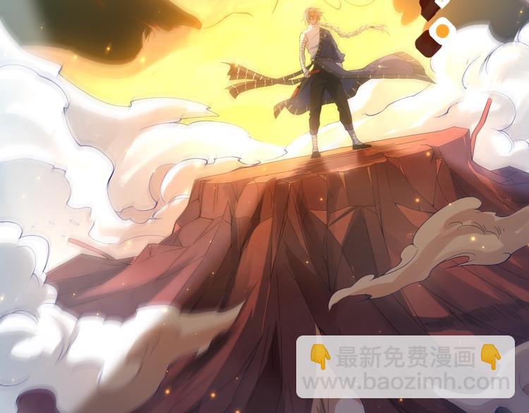 第46话 弱点暴露！(1/3)-第47话