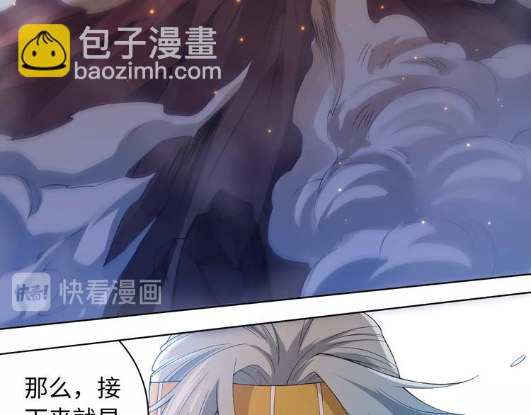 第46话 弱点暴露！(1/3)-第47话