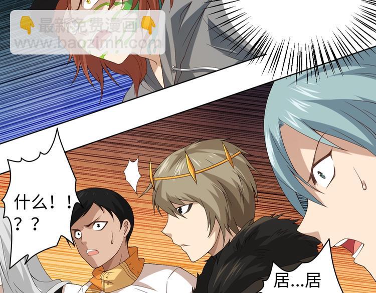 第46话 弱点暴露！(1/3)-第47话