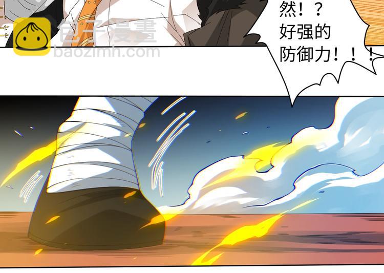 第46话 弱点暴露！(1/3)-第47话