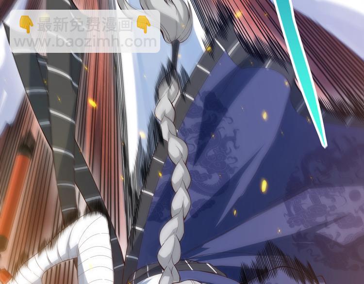 第46话 弱点暴露！(1/3)-第47话