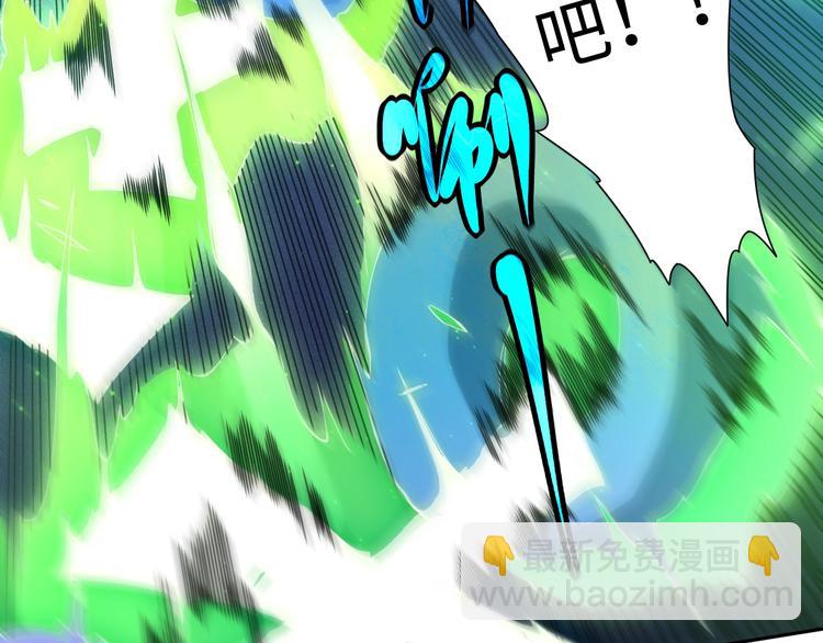 第46话 弱点暴露！(1/3)-第47话