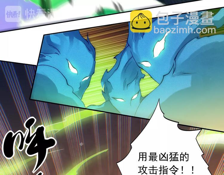 第46话 弱点暴露！(1/3)-第47话